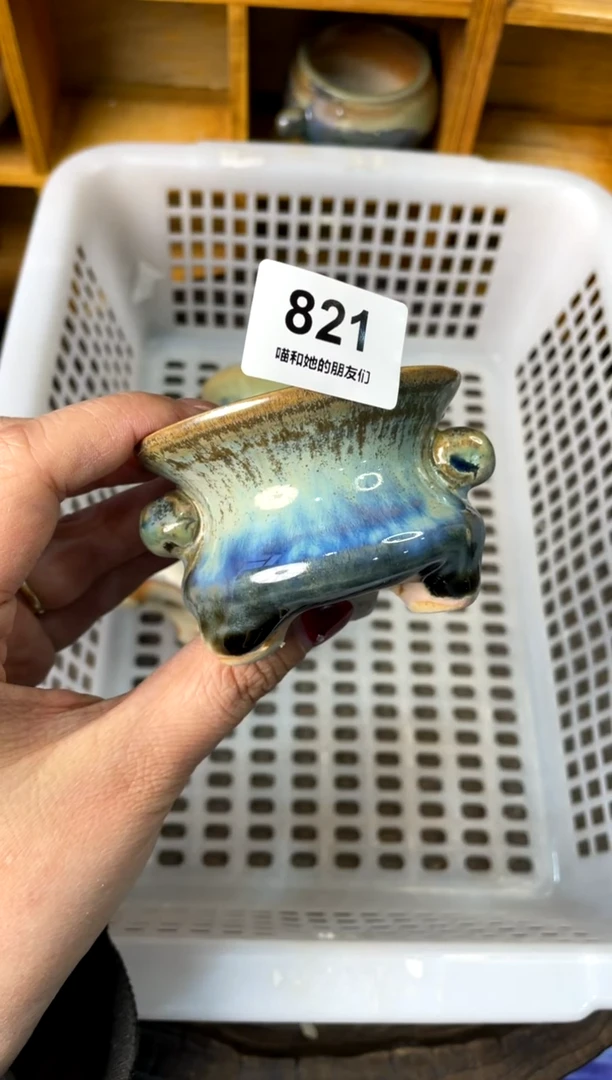 【闪购商品】陶821