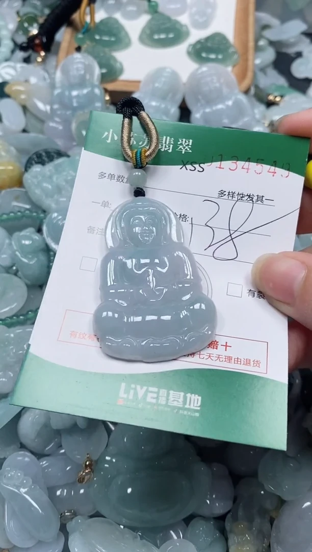 【闪购商品】翡翠颈饰未镶嵌闪购商品0134549