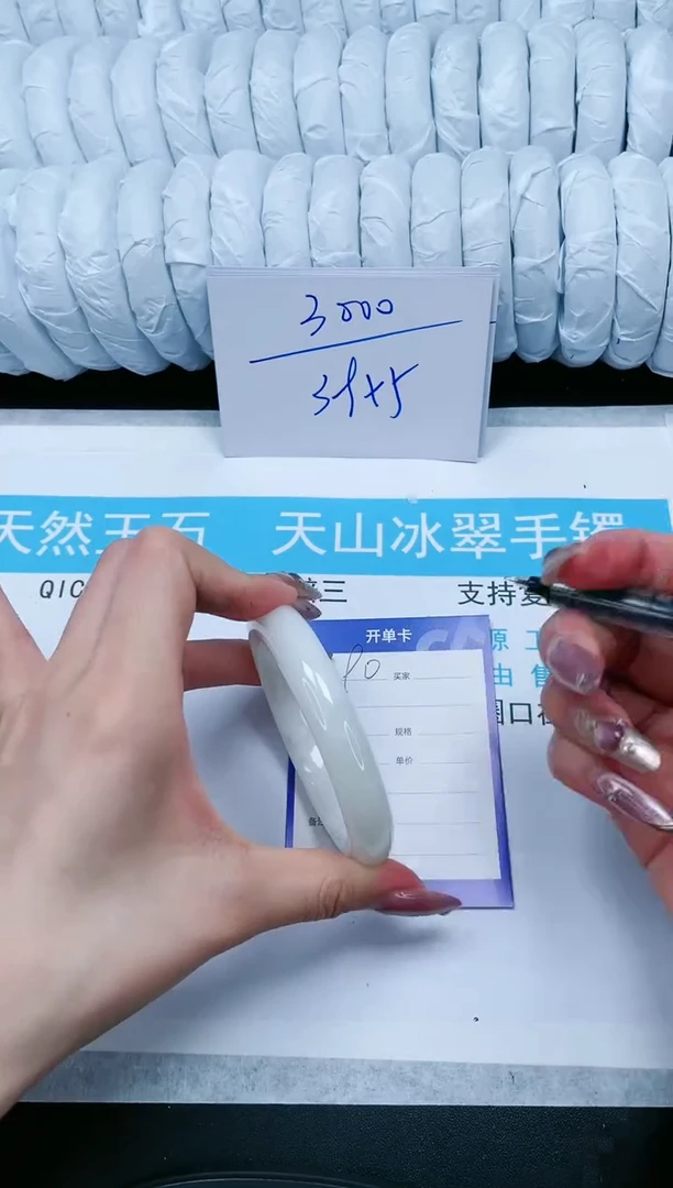 【闪购商品】和田玉手镯未镶嵌90-54.5