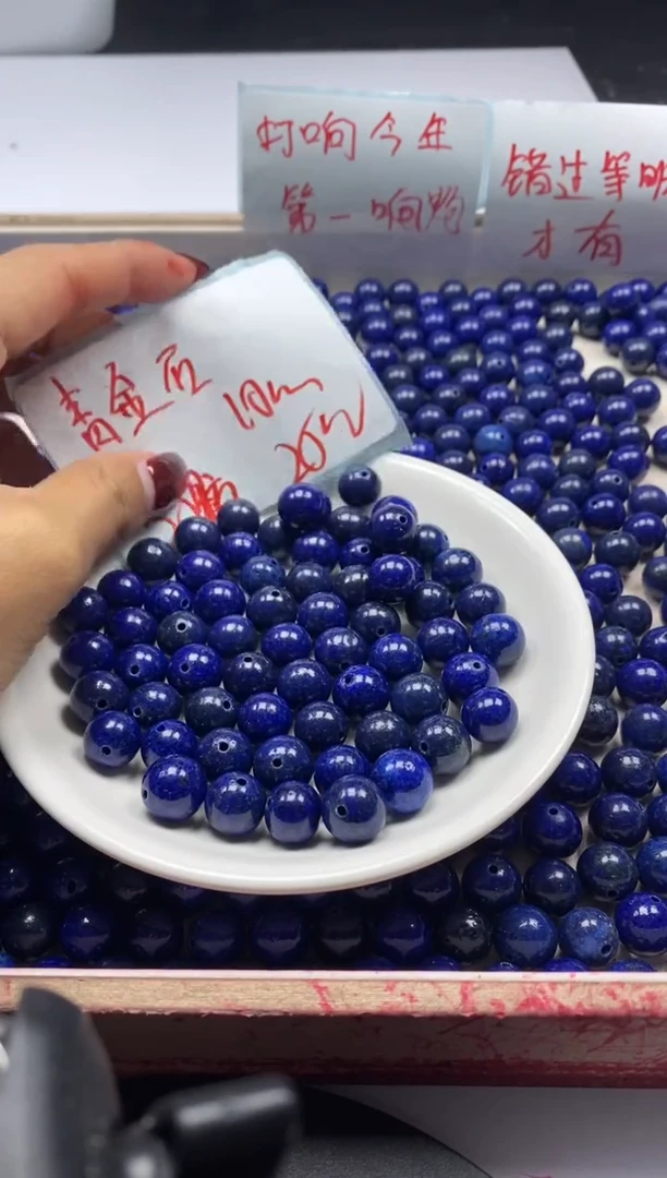 【闪购商品】玛瑙/玉髓颈饰未镶嵌w239青*金石10mm*20颗