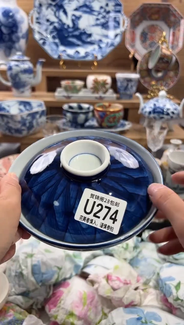 瓷片刘**儿     U274