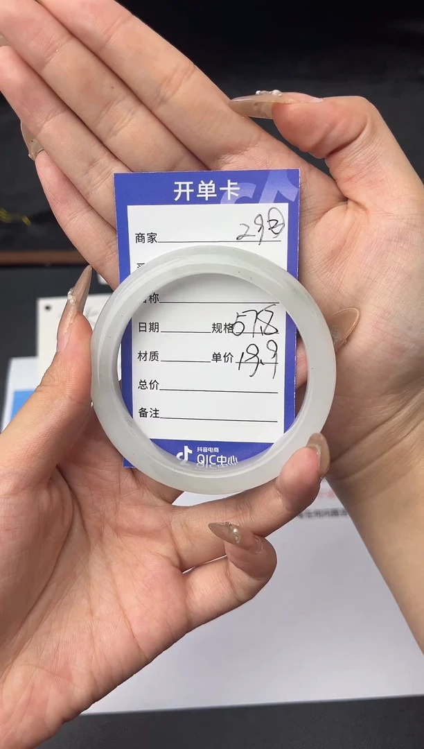 【闪购商品】石英质玉手镯未镶嵌29