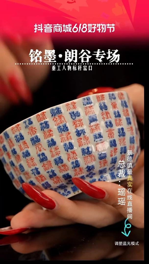 瓷瓷瓷瓷瓷瓷瓷瓷