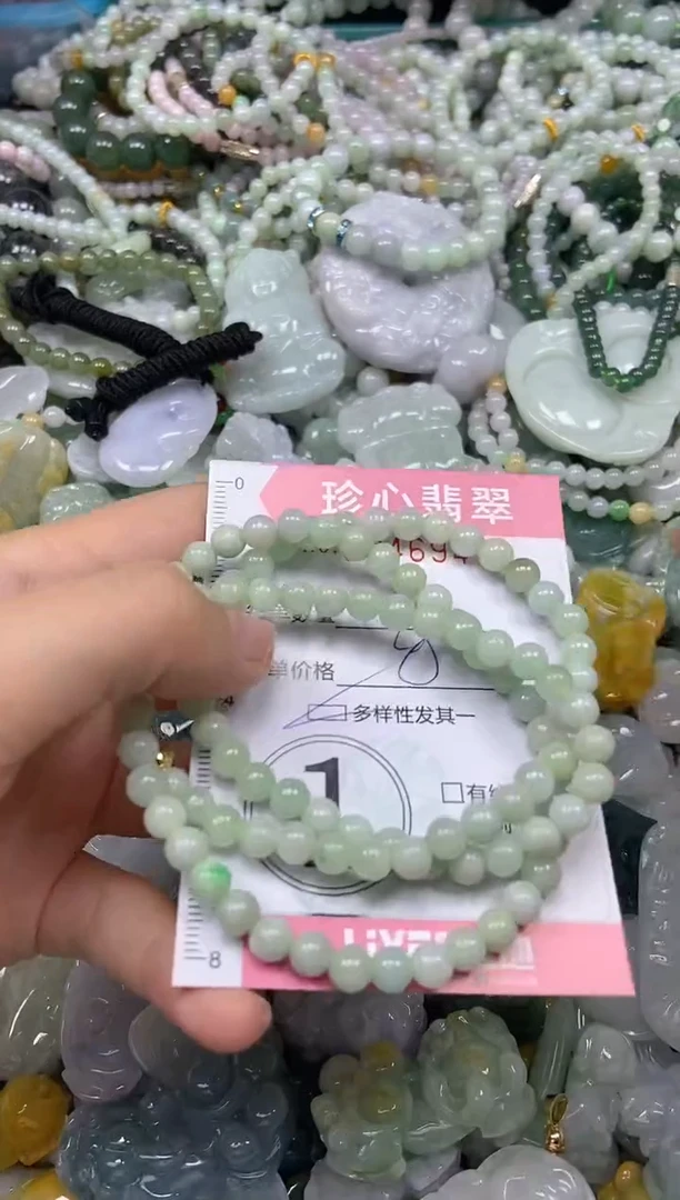 颈饰未镶嵌翡翠闪购0346947多样性发其一
