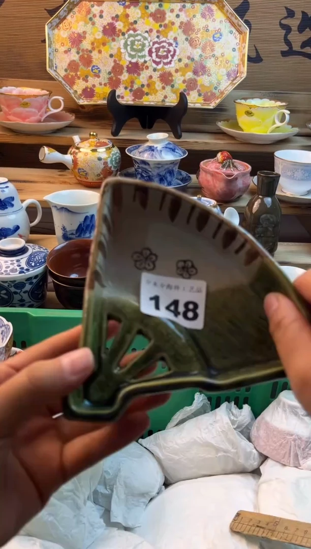 【闪购商品】瓷片瓷器          148