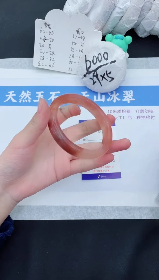 【闪购商品】石英质玉手镯未镶嵌H83-60+