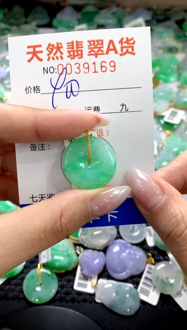 颈饰18K金镶嵌翡翠1111111111111111