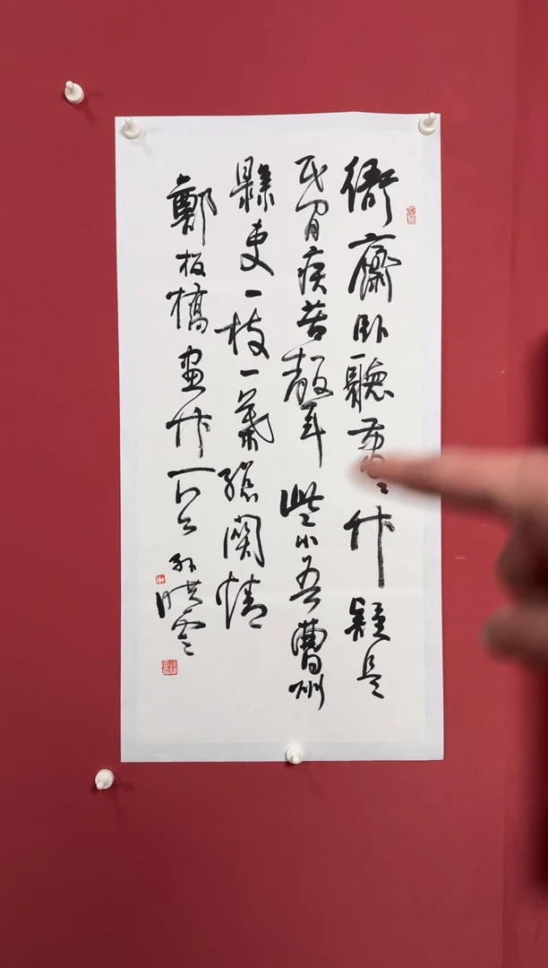 书法郑题画诗11111