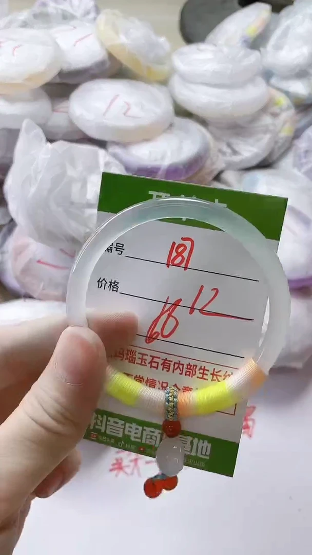 【闪购商品】玛瑙/玉髓手镯未镶嵌187