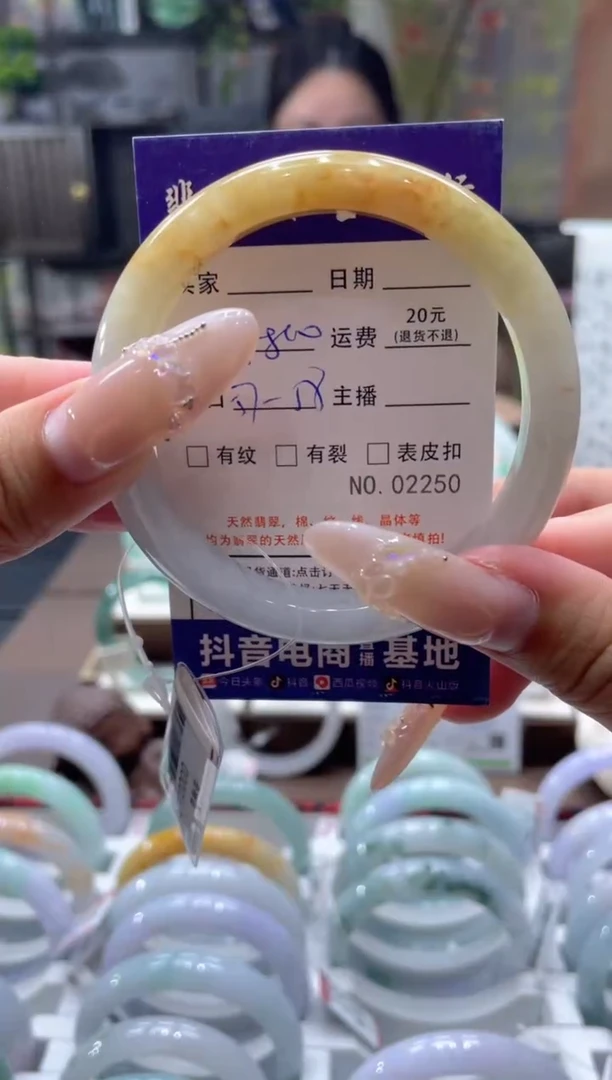 未镶嵌手镯翡翠02250****