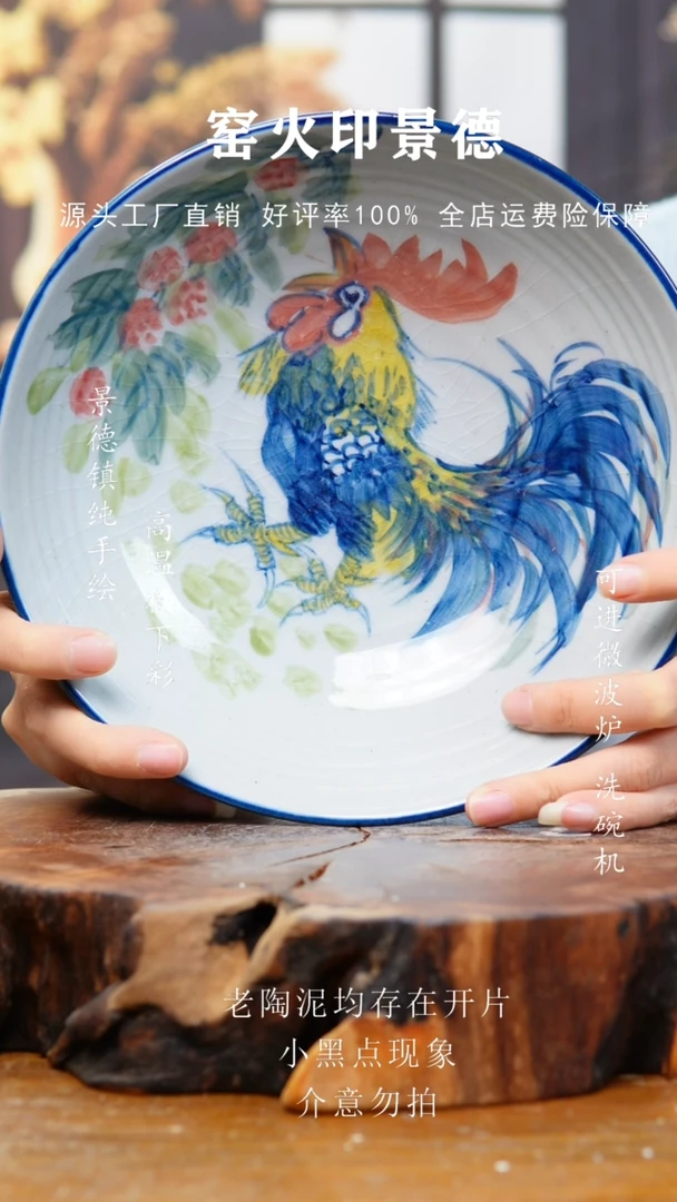 盘547老陶泥盘子