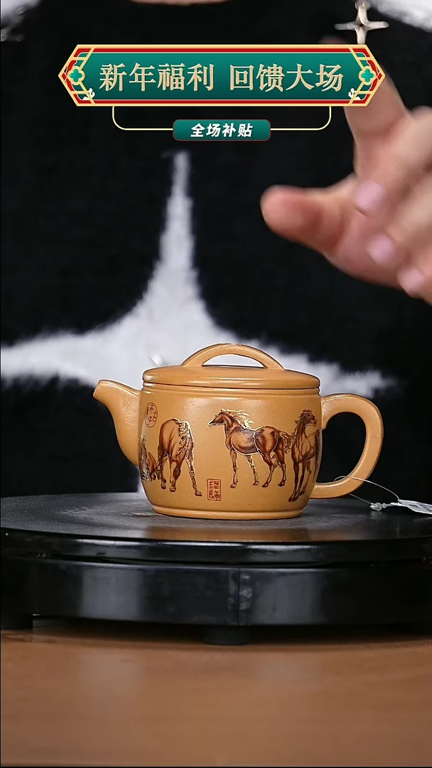 【闪购商品】宜兴原矿高端紫砂