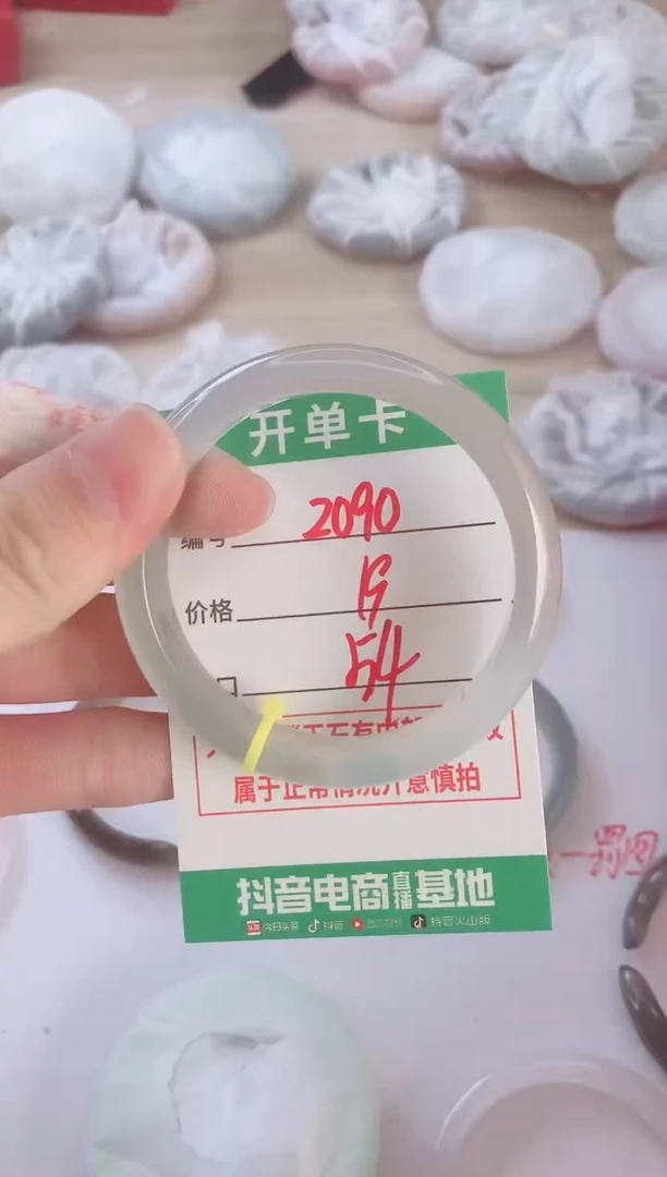 玛瑙/玉髓手镯未镶嵌2090