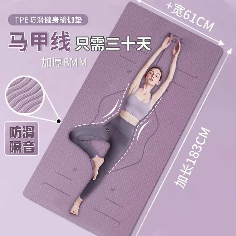 瑜伽垫女男士健身垫家用防滑隔音减震加大瑜伽垫家用防滑减震隔音