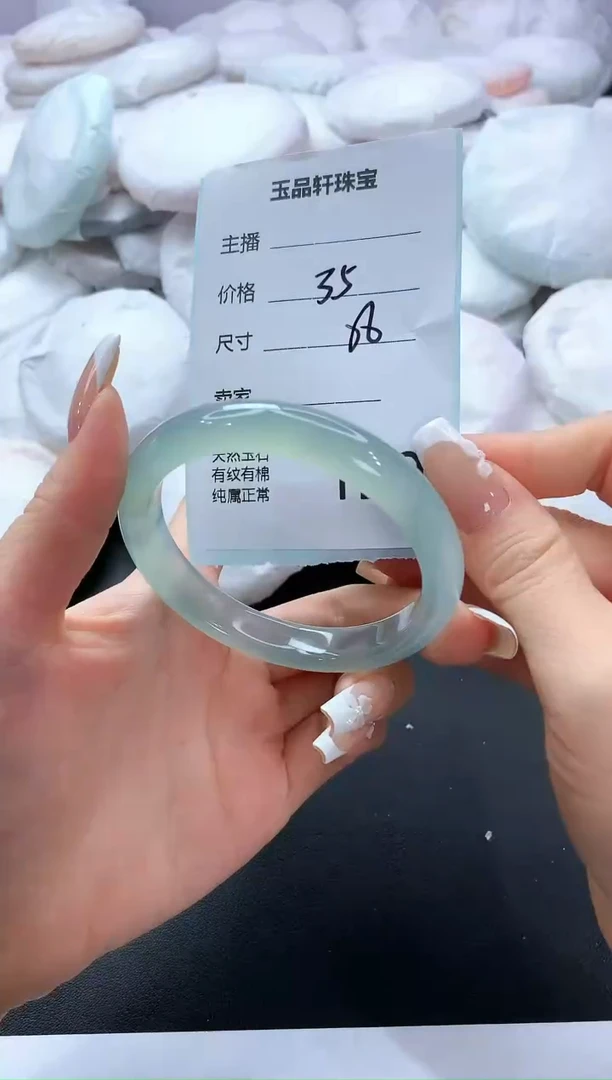 手镯玛瑙/玉髓未镶嵌129