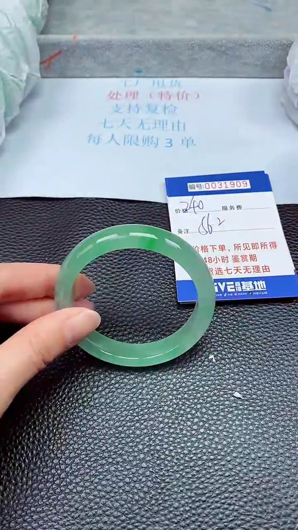 饰品拍下以实物为准31909