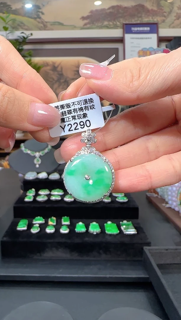 颈饰18K金镶嵌翡翠Y2290平安扣