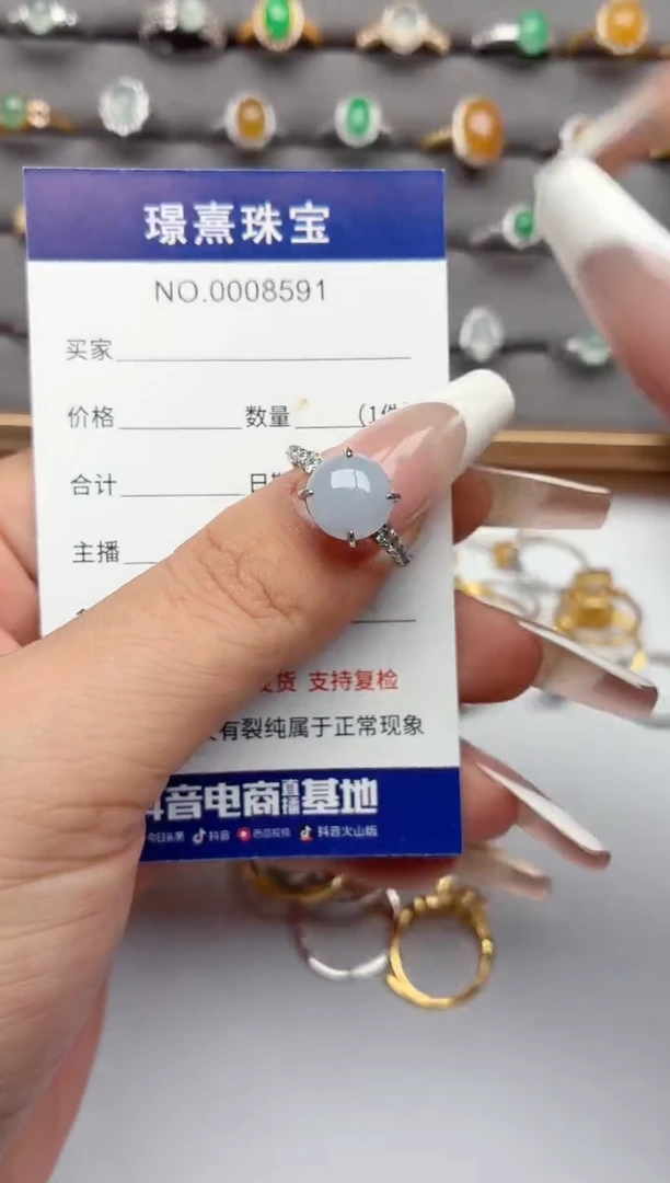 银S925镶嵌戒指翡翠.