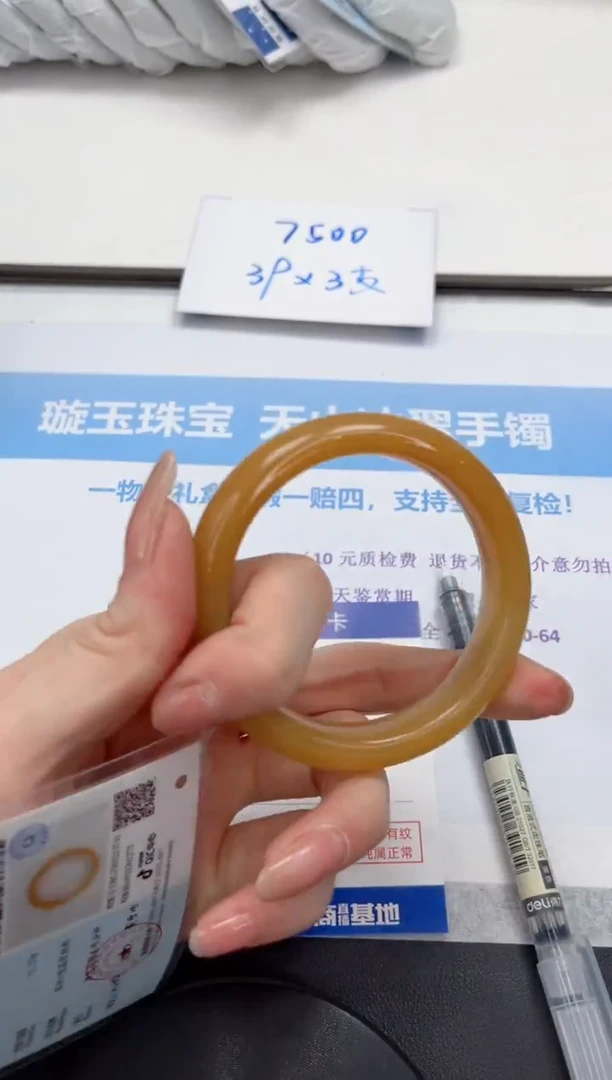 未镶嵌手镯石英质玉V255-55.4