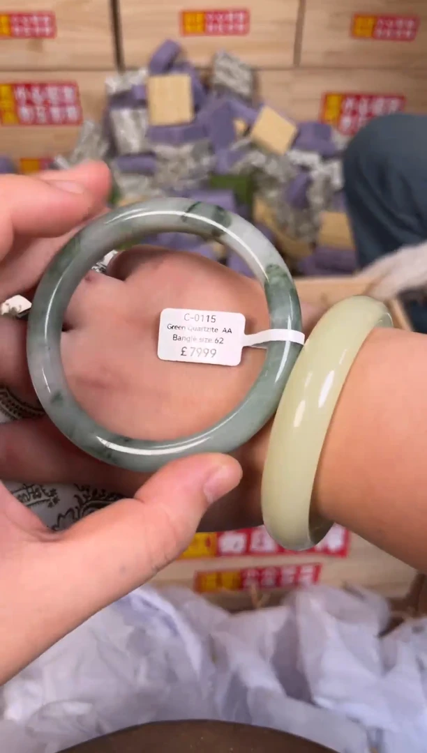 未镶嵌手镯石英质玉编号C-0115