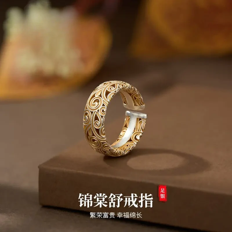 925银戒指 戒指【锦棠舒戒指】小众唐草纹轻奢气质手工简约古法送礼