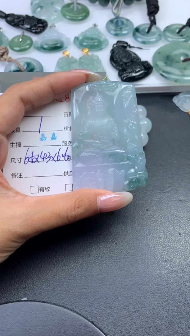 未镶嵌挂件翡翠兴**?哈轩 挂件1
