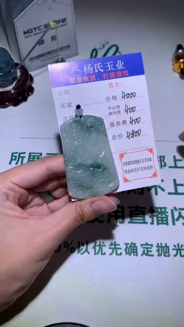 未镶嵌定制翡翠-毛货不退不换-