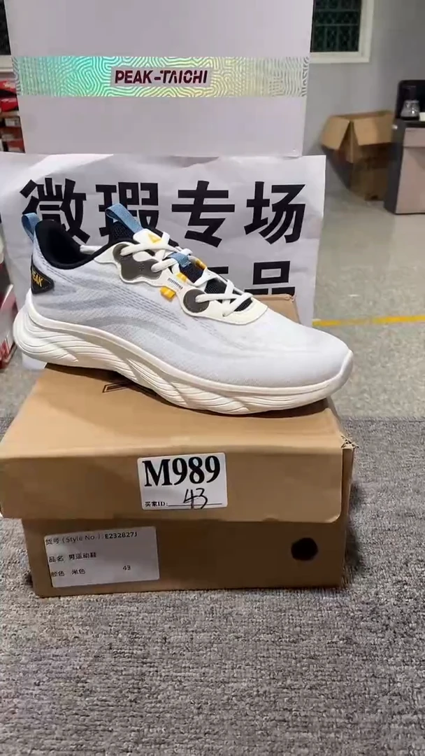 正品匹克库存休闲鞋