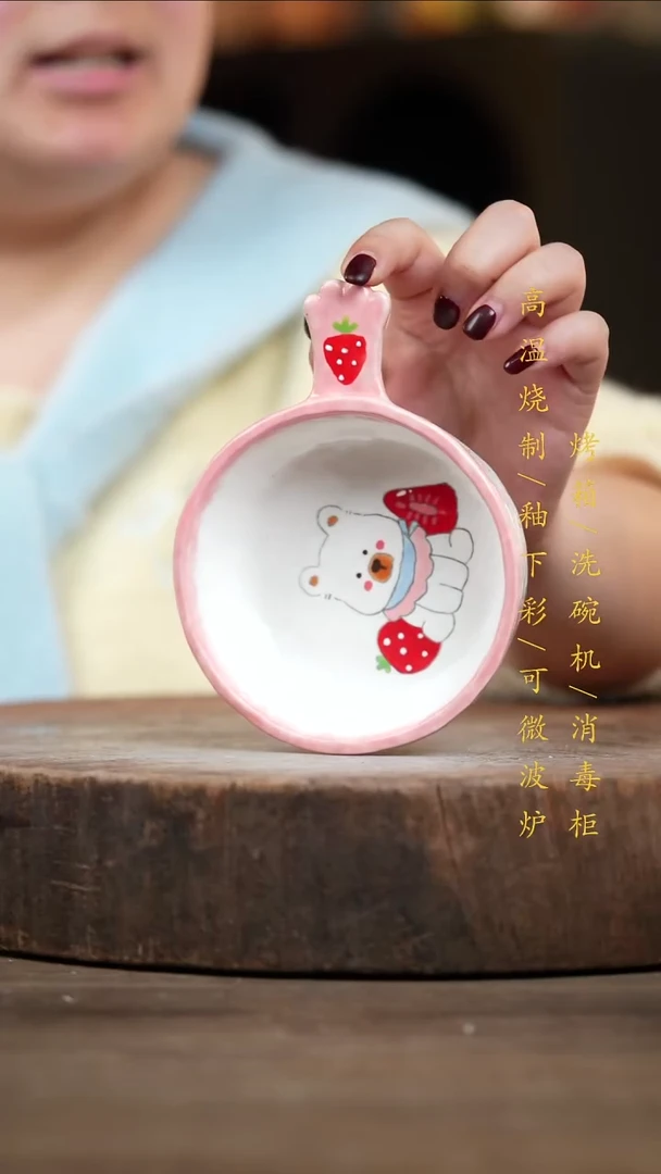 瓷片景德镇高温釉下彩（食品级）
