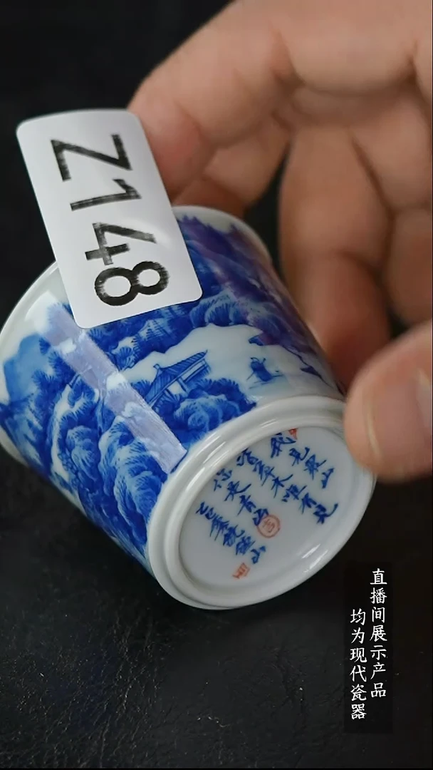 Z148诚意十足的直播间 茶具