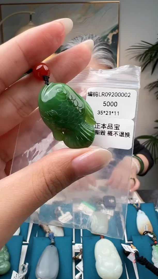 颈饰未镶嵌和田玉吊坠   LR