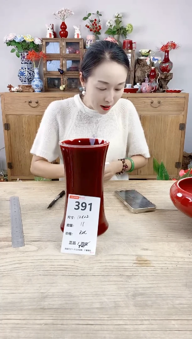 小玩子花盆直播号391