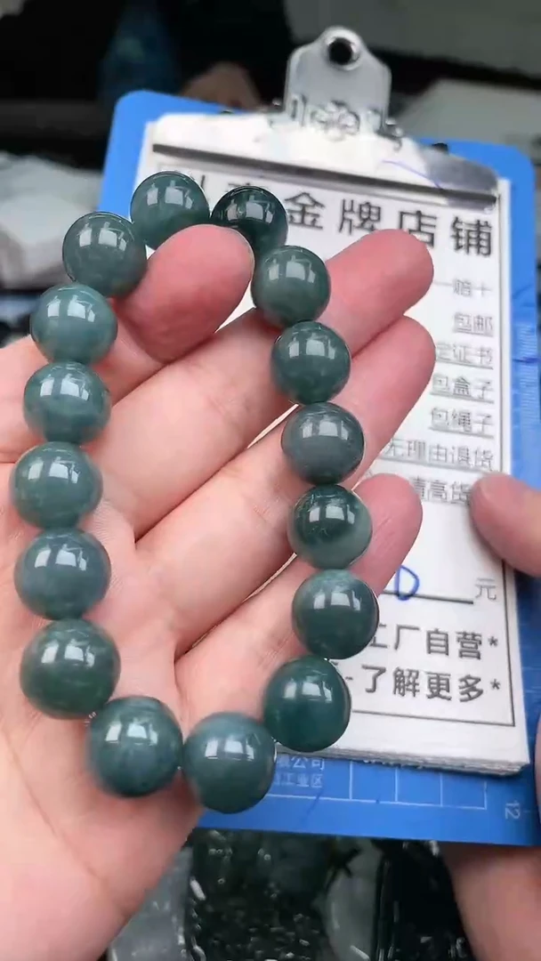 【闪购商品】翡翠颈饰未镶嵌天然A货翡翠一物一证