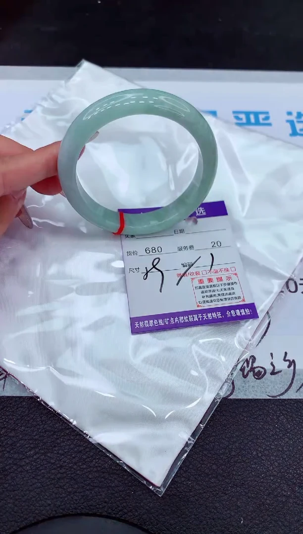 【闪购商品】翡翠手镯未镶嵌1111111111