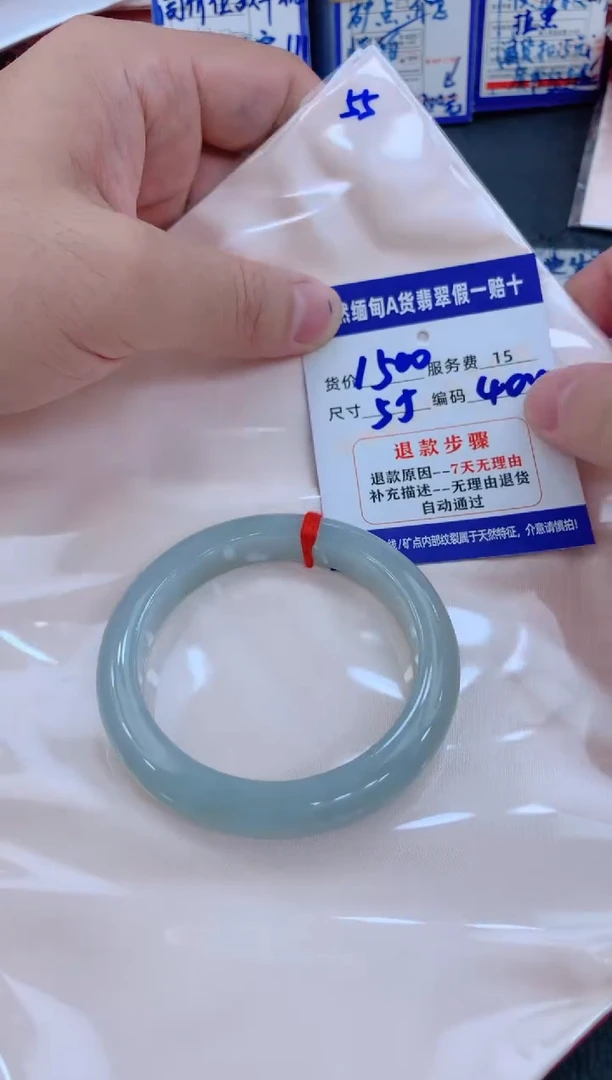 未镶嵌手镯翡翠1111
