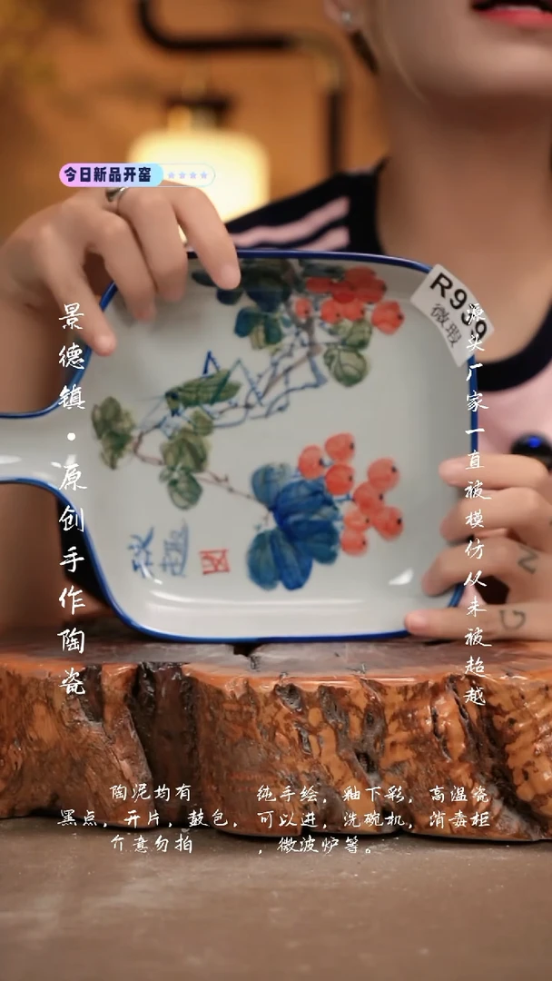 其他WR939新十二器瓷器