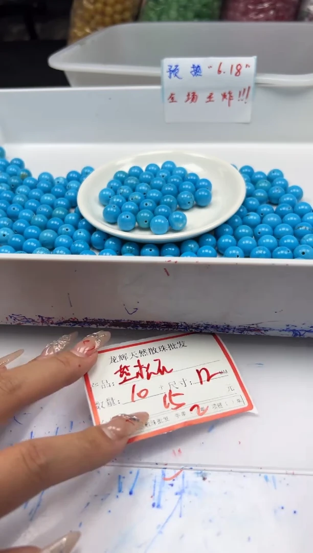 玛瑙/玉髓颈饰未镶嵌w403蓝*松12mm*10颗