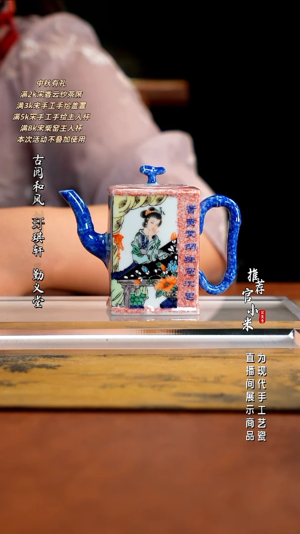 古阅和风   如梦令李清照