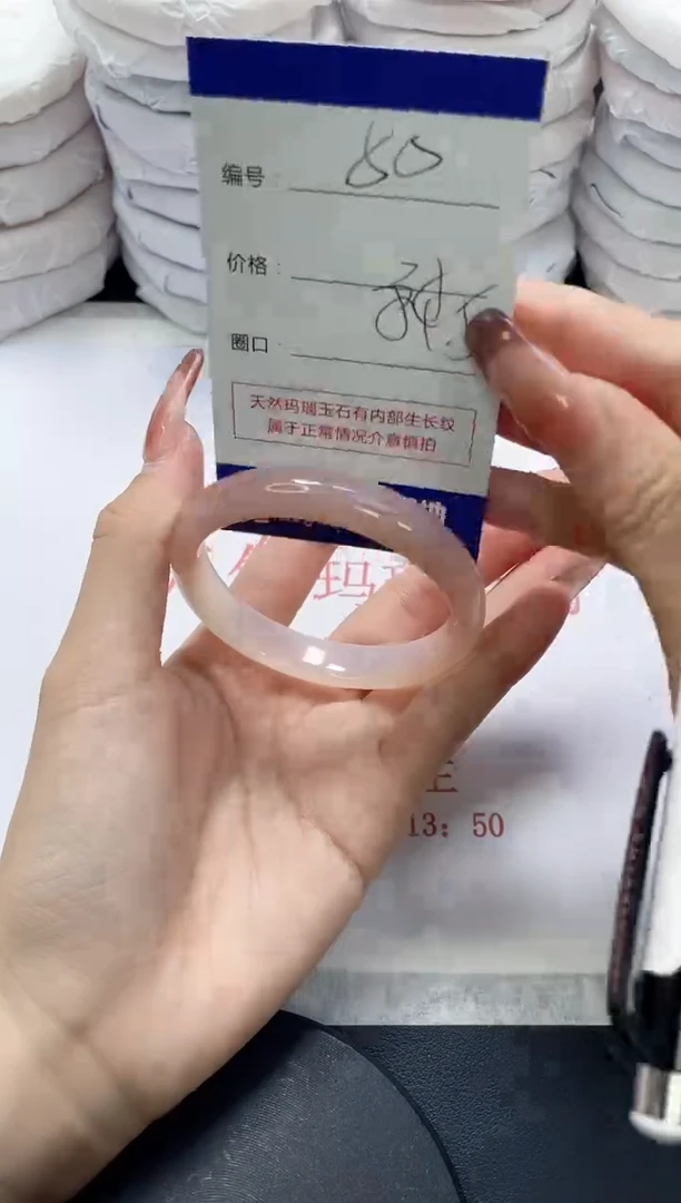 未镶嵌手镯玛瑙/玉髓80