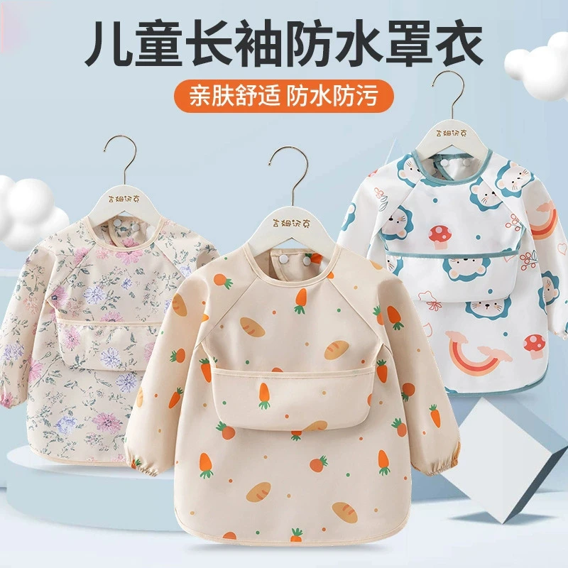 宝宝罩衣吃饭儿童防水反穿衣围兜宝宝吃饭围嘴超软防水婴儿饭兜