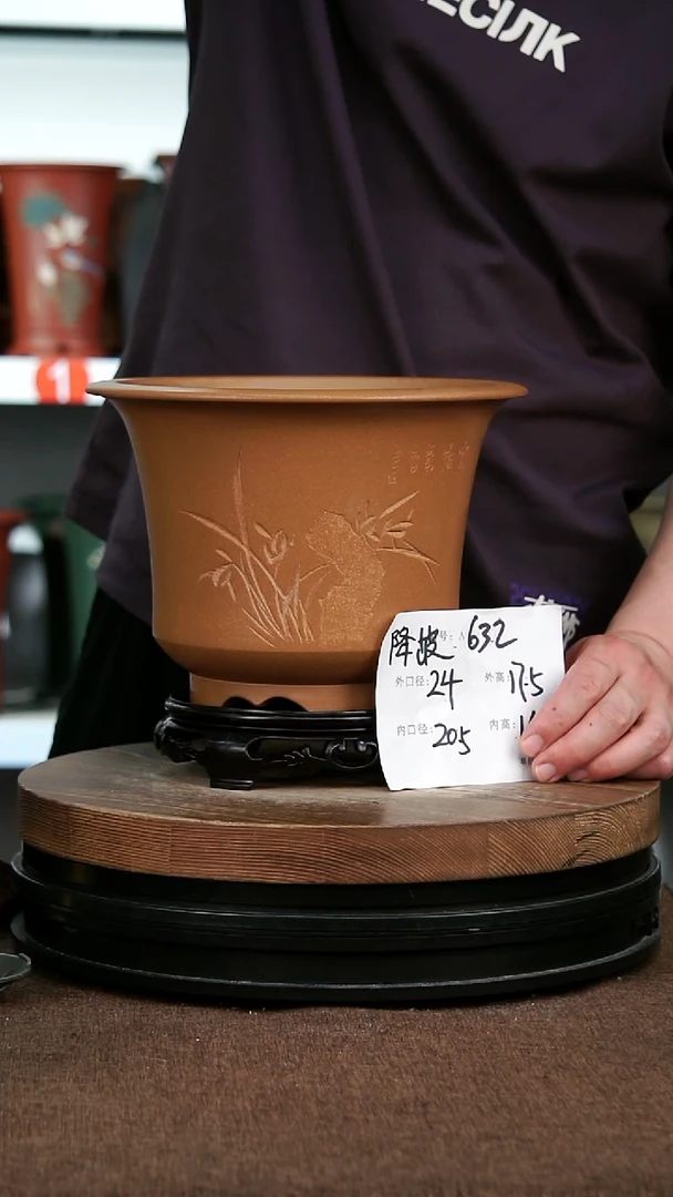 紫砂花盆632+S 神力紫砂