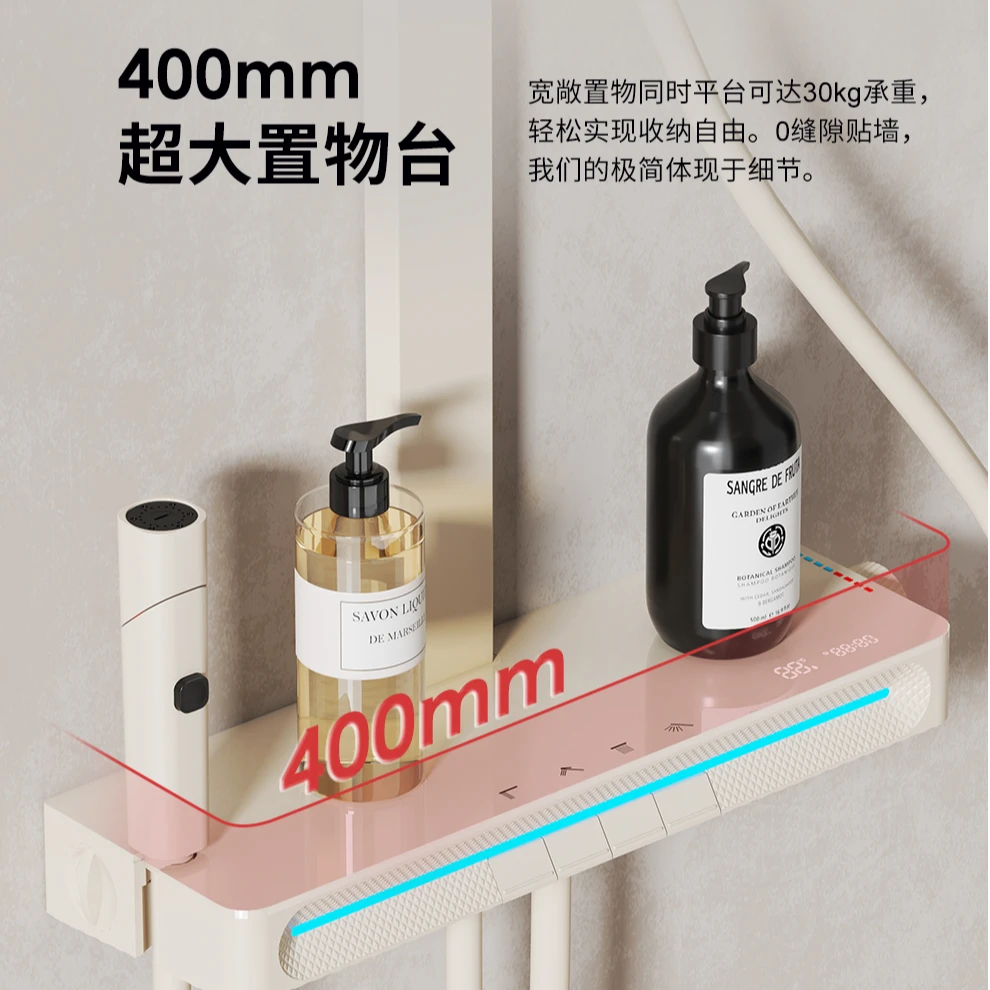 2025直播专属-方管置物贴墙花洒增压套装