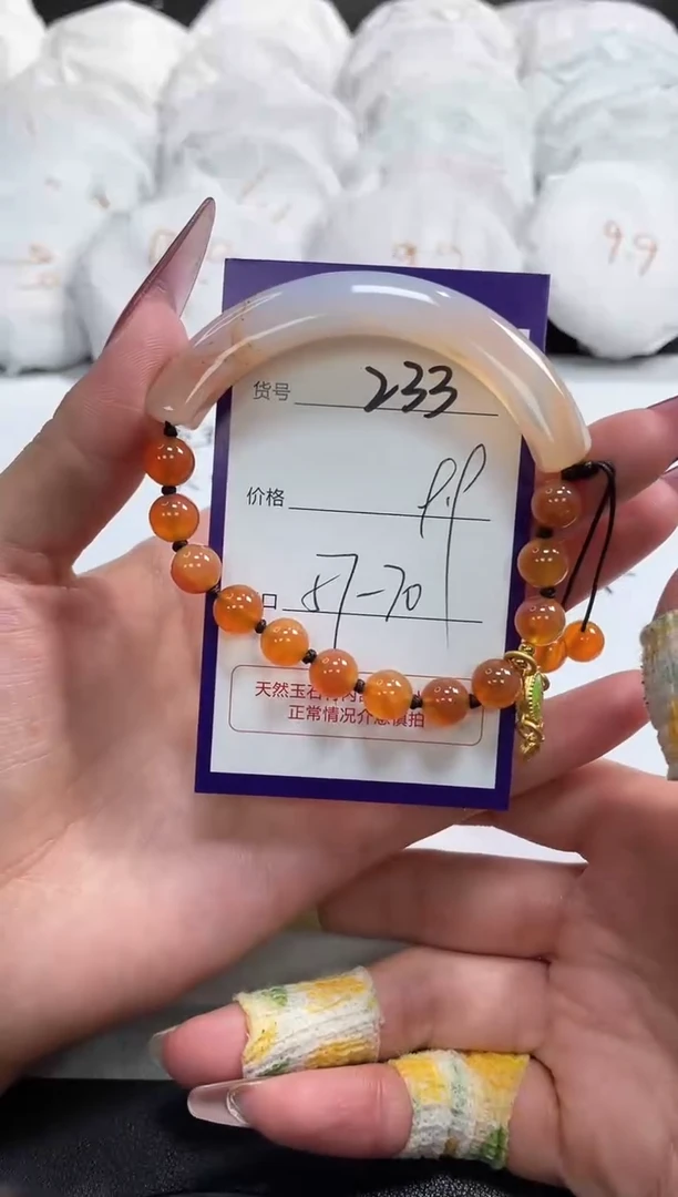 【闪购商品】玛瑙/玉髓手镯未镶嵌233