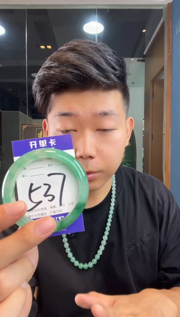 未镶嵌手镯石英质玉非洲翠57