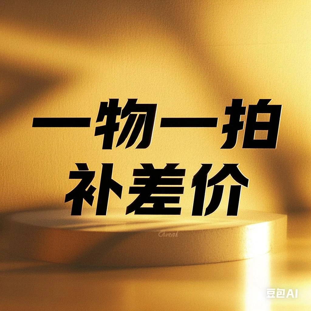 直播间梨树苗秋月梨雪花梨酥梨一物一拍盆栽地栽果树苗南北方可种