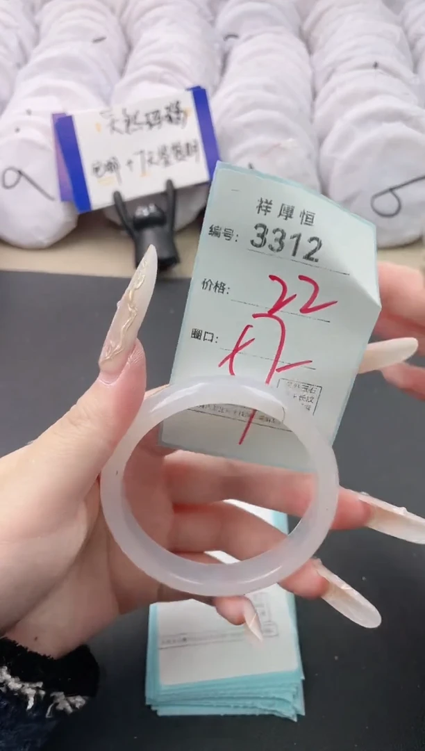 【闪购商品】玛瑙/玉髓手镯未镶嵌3312