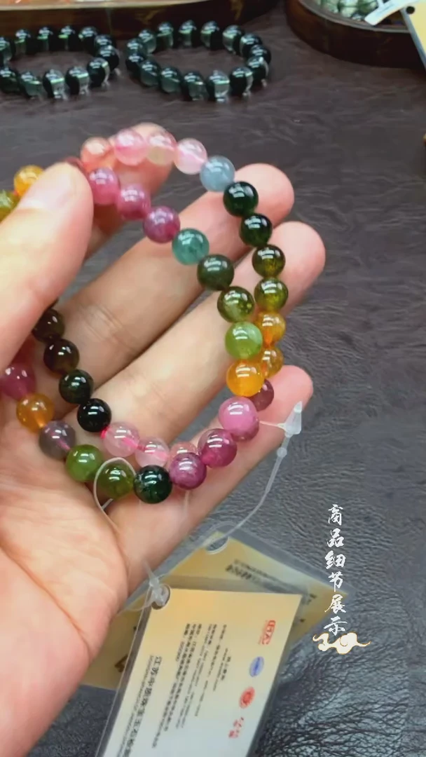 手链未镶嵌碧玺A07手链单圈多样性发1