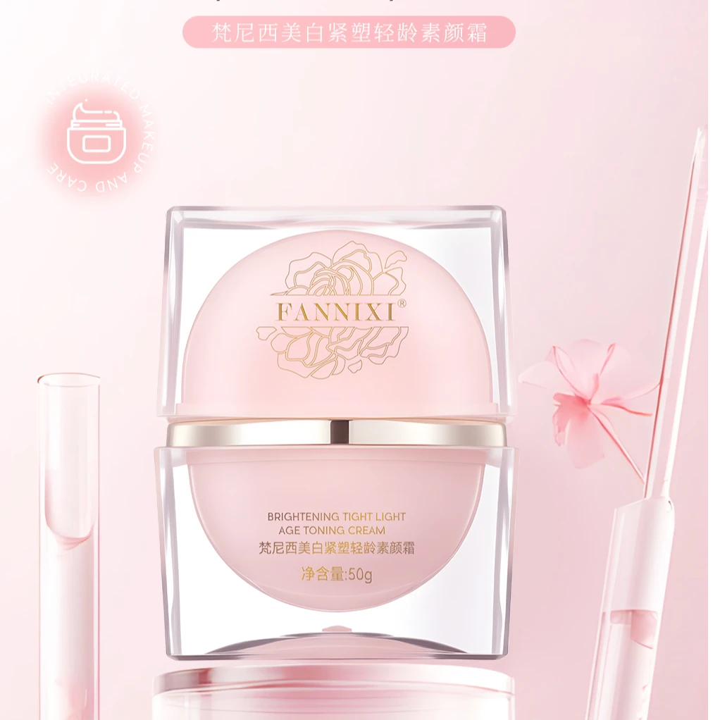 FANNIXI·梵尼西美白紧塑轻龄素颜霜~0B