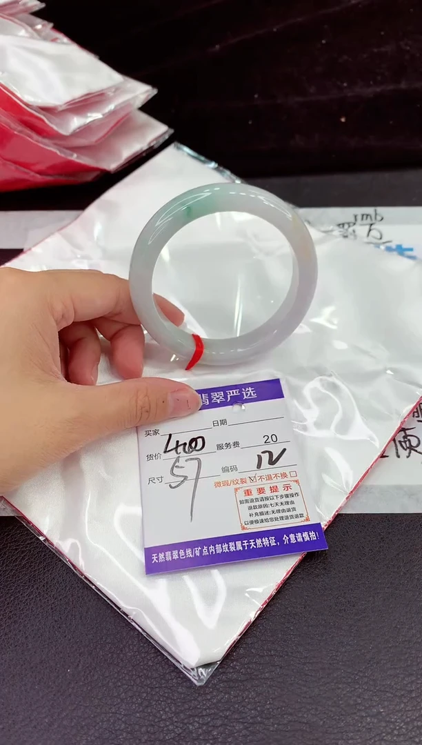 未镶嵌手镯翡翠11