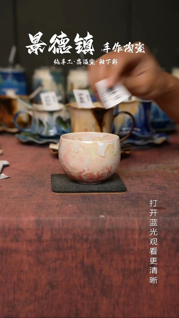 原创景德镇手工高温陶瓷639